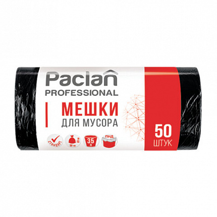 Мешки для мусора 35 л, черные, в рулоне 50 шт., ПНД, 6,2 мкм, 50х60 см, PACLAN "Professional", 403028