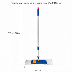 Швабра с флаундером 40 см, телескопический черенок 130 см, резьба 1,6 см, микрофибра/абразив (ТИП К), LAIMA, 601462