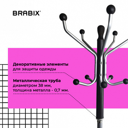 Вешалка-стойка BRABIX "CR-870" на мраморном диске, металл, 5+3 крючка, цвет коричневый, 606436