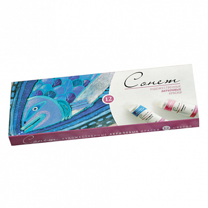 Краски акриловые художественные "Сонет", НАБОР 12 цветов по 10 мл, в тубах, 2841095