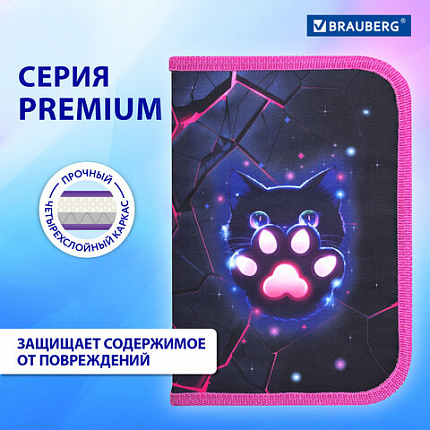 Пенал BRAUBERG, 1 отделение, 1 откидная планка, полиэстер, 21х14 см, "Розовая лава", 273522