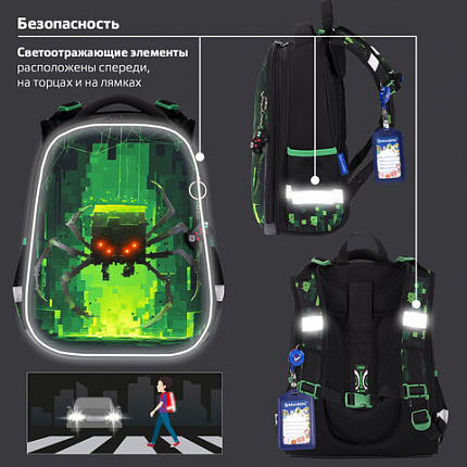 Ранец BRAUBERG PREMIUM, 2 отделения, с брелоком, "Digital spider", LED-ЛАМПОЧКИ, 38х29х16 см, 273101