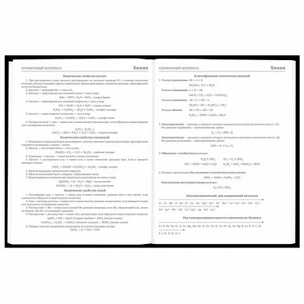 Дневник 5-11 класс 48 л., твердый, BRAUBERG, матовая ламинация, с подсказом, "Штош", 107190