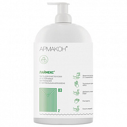 Паста очищающая, 2000 мл, АРМАКОН "ЛАЙМЕКС", от трудноудаляемых загрязнений, с абразивом, дозатор, 1187