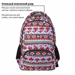 Рюкзак BRAUBERG CANVAS универсальный, 2 отделения, "Фигуры", канвас, 47х32х14 см, 226353