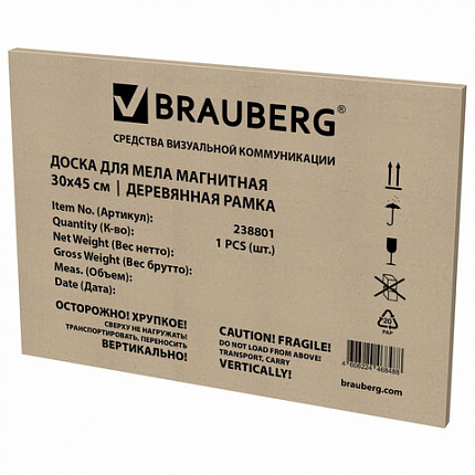 Доска для мела магнитная 30х45 см, черная, деревянная рамка, BRAUBERG "Wood", 238801