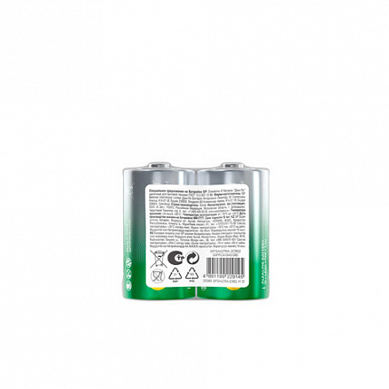 Батарейки КОМПЛЕКТ 2 шт., GP Super G-Tech, D (LR20, 13А), алкалиновые, в пленке, 13AA21RA, 13AA21RA-2CRS2