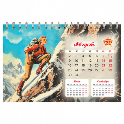 Календарь-домик настольный на гребне, 2027 г., BRAUBERG, 160х110 мм, 6 листов, "Советские плакаты", 118457