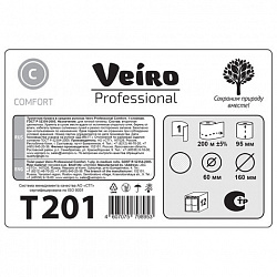 Бумага туалетная 200 м, VEIRO Professional (Система T2), КОМПЛЕКТ 12 шт., COMFORT, T201