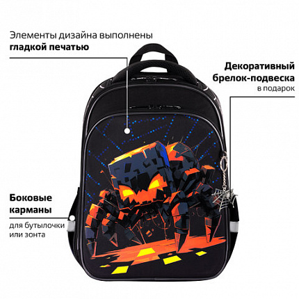 Ранец BRAUBERG QUADRO, 3 отделения, с брелком, "Огненный паук", 37х28х18 см, 273106