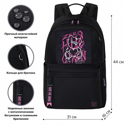 Рюкзак BRAUBERG FASHION CITY универсальный, карман-антивор, "Hug me", черный, 44х31х16 см, 272570