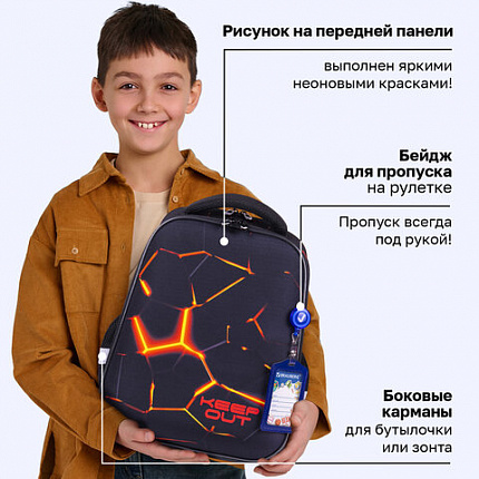 Ранец BRAUBERG FIT, 2 отделения, "Лава", 38х27х14 см, 270617