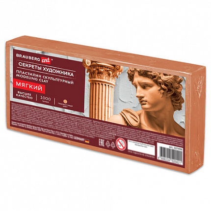 Пластилин скульптурный МЯГКИЙ ТЕРРАКОТОВЫЙ "Секреты художника", 1 кг, BRAUBERG ART, 107498