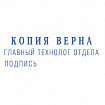 Штамп самонаборный 3-строчный, оттиск 38х14 мм, синий без рамки, TRODAT IDEAL 4911 P2, КАССА, 168224/125426