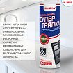 Салфетки уборочные многоразовые особо прочные 56 штук, СУПЕРТРЯПКА 21х28 см, LAIMA ULTRA WASH, 607996
