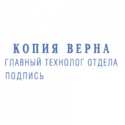 Штамп самонаборный 3-строчный, оттиск 38х14 мм, синий без рамки, TRODAT IDEAL 4911 P2, КАССА, 168224/125426