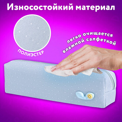 Пенал ЮНЛАНДИЯ ЮНИОР, 1 отделение, полиэстер, аппликация, "Бантик", 20х6х4 см, 273803