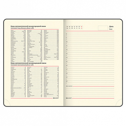 Ежедневник недатированный А5 (138х213 мм) BRAUBERG "Stylish", кожзам, гибкий, 160 л., фиолетовый, 111861