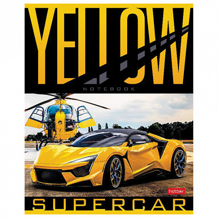 Тетрадь А5 48 л. HATBER скоба, клетка, обложка картон, "YELLOWsupercar" (5 видов в спайке), 48Т5В1