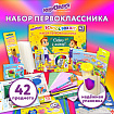 Набор школьных принадлежностей в подарочной коробке ЮНЛАНДИЯ "НАБОР ПЕРВОКЛАССНИКА", 42 предмета, 880118
