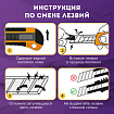 Нож универсальный мощный, 25 мм, BRAUBERG EXTRA, автофиксатор, резиновые вставки, 238731