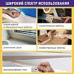 Клейкая лента малярная креппированная 25 мм х 50 м (реальная длина!), профессиональная, BRAUBERG, 228086