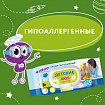 Салфетки влажные детские 120 шт., универсальные, 0+, с пластиковым клапаном, ЮНЛАНДИЯ, 129893