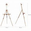 Мольберт полевой-тренога, бук, с полкой, высота 132-192 см, высота холста 112 см, BRAUBERG ART, 192262