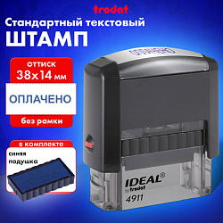 Штамп стандартный "ОПЛАЧЕНО", оттиск 38х14 мм, синий, TRODAT IDEAL 4911 DB-1.2, 161487/214130