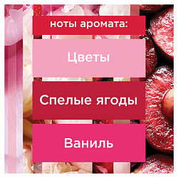 Освежитель воздуха аэрозольный 300 мл GLADE "Пион и сочные ягоды", 692365