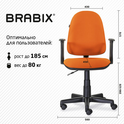 Кресло BRABIX "Prestige Start MG-312", эргономичная спинка, ткань, оранжевое, 531922
