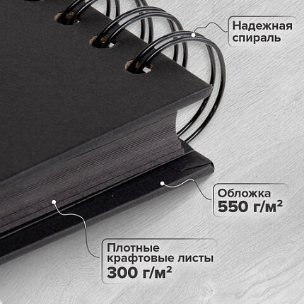 Фотоальбом 21х30 см, 40 черных листов, уголки/стикеры/ручка/клей/трафареты/маркеры, BRG Black, 880654