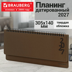 Планинг датированный 2027, 305х140 мм, BRAUBERG "Up", под кожу, коричневый, 118189