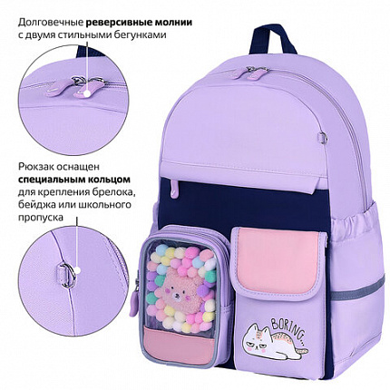 Рюкзак BRAUBERG PASTEL с термонашивками в комплекте, "Ленивый котик", сиреневый, 40х29х14 см, 271422
