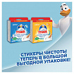 Освежитель/очиститель для унитаза/писсуара 6 шт. ТУАЛЕТНЫЙ УТЕНОК "Цитрус", стикер чистоты, 865029