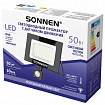 Прожектор светодиодный с датчиком движения 50 Вт, 6500 К, 4000 Лм, 50 м2, IP65, 187х176х51 мм, черный, SONNEN, 238418