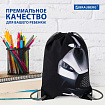 Мешок для обуви BRAUBERG PREMIUM, карман, подкладка, светоотражайка, 43х33 см, "Быстрая машина", 271623