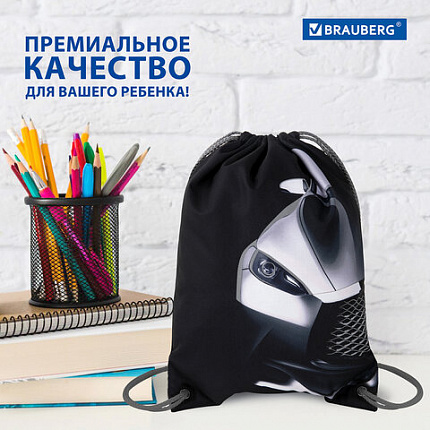 Мешок для обуви BRAUBERG PREMIUM, карман, подкладка, светоотражайка, 43х33 см, "Быстрая машина", 271623