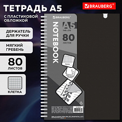 Тетрадь обложка пластик, А5 80 л., гребень мягкий, вырубка для ручки, клетка, BRAUBERG, черный, 405376