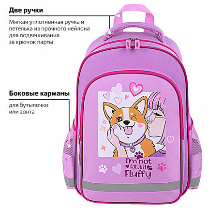 Рюкзак ПИФАГОР SCHOOL, 1 отделение, 3 кармана, "Пушистик", 38x28х14 см, 272084