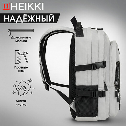 Рюкзак HEIKKI TRILL (ХЕЙКИ) универсальный, 3 отделения, серый с черными вставками, 43х31х14 см, 272586