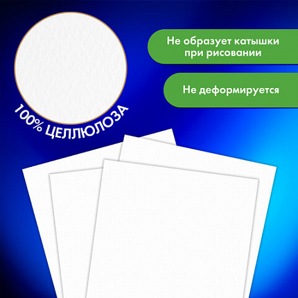 Бумага для смешанных техник (акварель/карандаш/пастель) MixMedia 200г, А3 40л в коробе, BRAUBERG ART CLASSIC, 116966