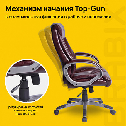 Кресло офисное BRABIX "Maestro EX-506", экокожа, коричневое, 530878
