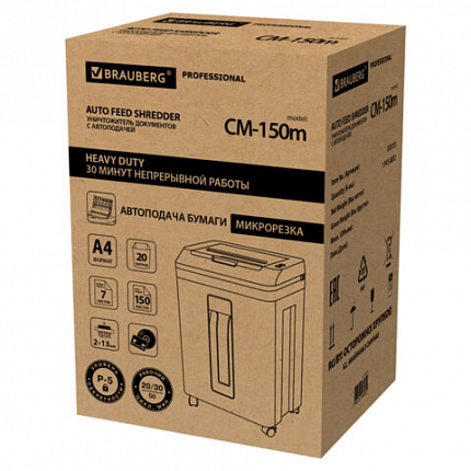 Уничтожитель (шредер) с автоподачей BRAUBERG PROFESSIONAL AUTO CM-150m, HeavyDuty, 5 уровень секретности, 2х13 мм, корзина 20 литров, 533131