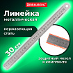 Линейка металлическая 30 см, BRAUBERG, европодвес, 210381
