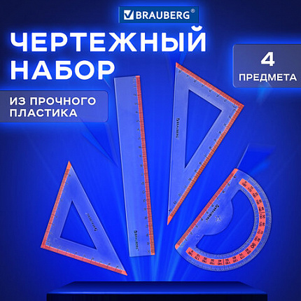 Набор чертежный средний BRAUBERG "FRESH ZONE" (линейка 20 см, 2 треугольника, транспортир), оранжевая шкала, 210763