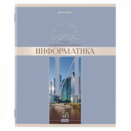 Тетради предметные, КОМПЛЕКТ 12 ПРЕДМЕТОВ, "DELIGHT", 48 л., обложка картон, BRAUBERG, 404606