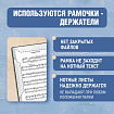 Папка-тетрадь для нот А4, 20 вкладышей на 40 страниц, на гребне, пластик, ЧЕРНАЯ, BRAUBERG, 404643