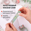 Клейкие WASHI-ленты для декора "Микс №1", 15 мм х 3 м, 7 цветов, рисовая бумага, ОСТРОВ СОКРОВИЩ, 661709