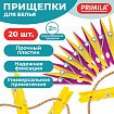 Прищепки бельевые 7 см, КОМПЛЕКТ 20 штук, пластик, ассорти, PRIMILA (ПРИМИЛА) BASIC, 700514